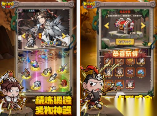 rpg游戏在哪里下载 2025免费的rpg游戏排行榜