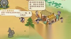 华夏绘世录怎么获取龟甲