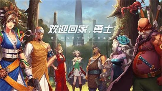 DNF手游新手开局阵容怎么搭配 DNF手游新手开局阵容推荐详情