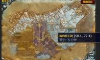魔兽世界扔手雷任务在哪接