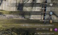 《神佑释放》神谕任务如何领取