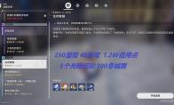 崩坏星穹铁道生存智慧冒险任务全流程
