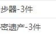 《DNF》管理生死的幻影夹克搭配