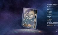 崩坏星穹铁道值得练的四星光锥汇总