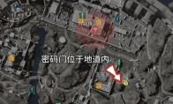 三角洲行动摩斯密码2025.9.17