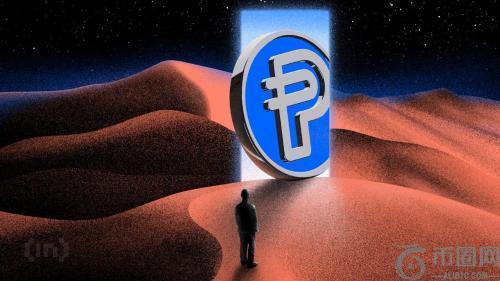 PayPal 稳定币 PYUSD0 扩展至九条新链，推动跨链金融新格局