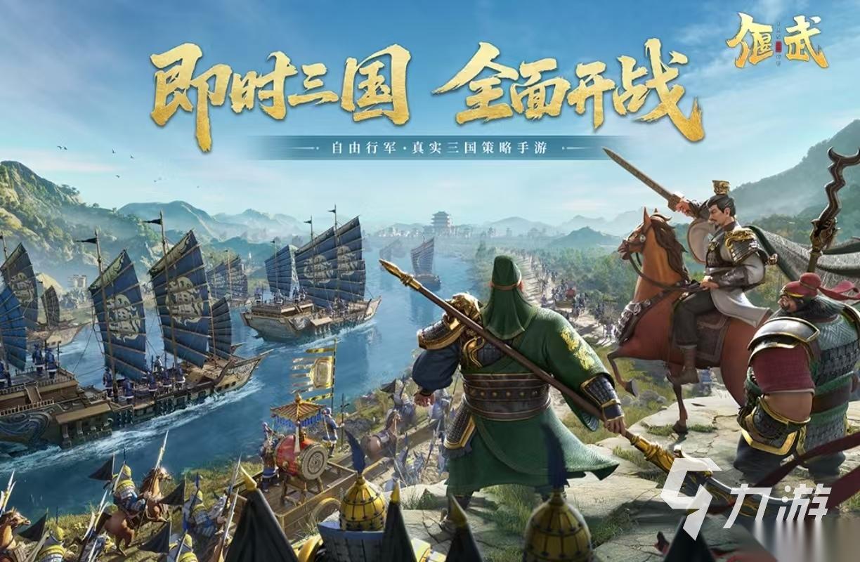 人气最高的国战游戏都有哪几款 必玩的国战手游排行榜大全2025