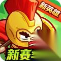 英勇之地 防具合成