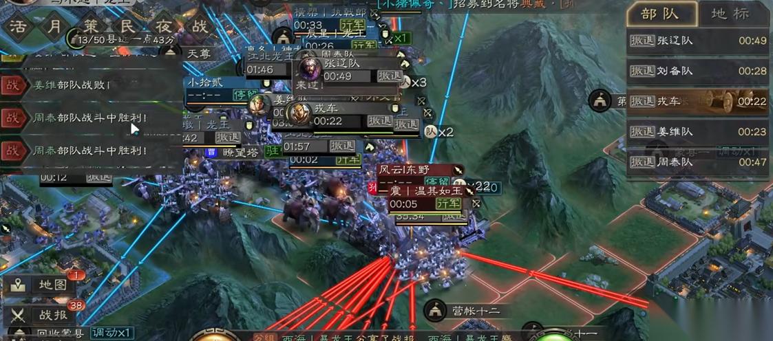 三国志战略版怎么进行战斗