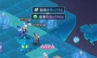 梦幻西游网页版探秘水晶宫攻略