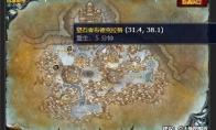 魔兽世界反击任务怎么做