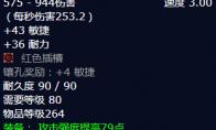 魔兽世界打桩枪怎么获得