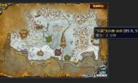 魔兽世界深入陵园任务在哪接