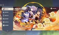 原神逐月节什么时候结束