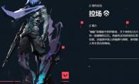 无畏契约幽影传送有声音吗