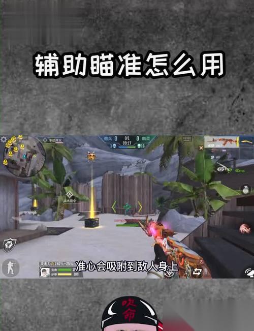 穿越火线吸附功能消失 怎么找回