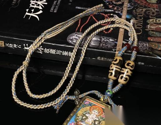 挂件项链的获取途径和稀有度怎么