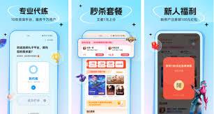 代练丸子如何撤销订单