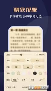 月鼠小说如何添加到书架