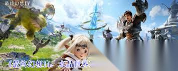 最终幻想14怎么开启水晶世界挑战笔记