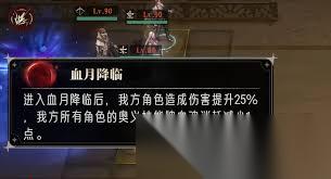银与绯时记塔楼怎么通关