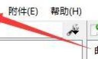 clementine播放器如何设置使用播放增益元数据