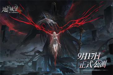 地下城堡4沙丘之月莉拉技能是什么 沙丘之月莉拉技能介绍一览
