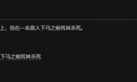 魔兽世界生病的瞪羚成就攻略