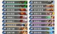 炉石传说 外域的灰烬狂野海军贼卡组构筑