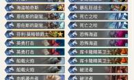 炉石传说 暗影崛起狂野海盗战卡组介绍