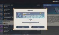原神常世国龙蛇传在哪