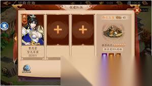 三国望神州零氪怎么开荒