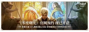 零度曙光测试充值如何返还