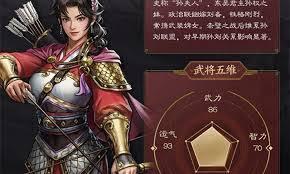 新三国志曹操传李儒厉害吗