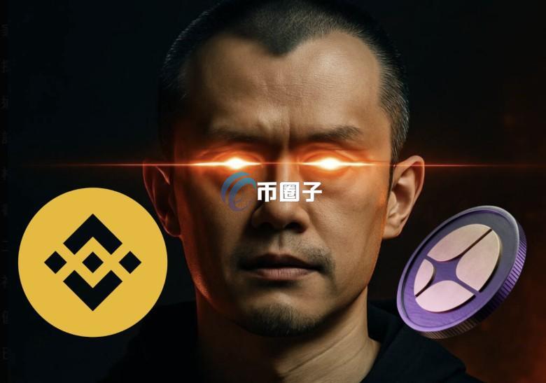 加密货币市值跌破3.9兆美元！BNB逆势上涨 ASTER再创新高