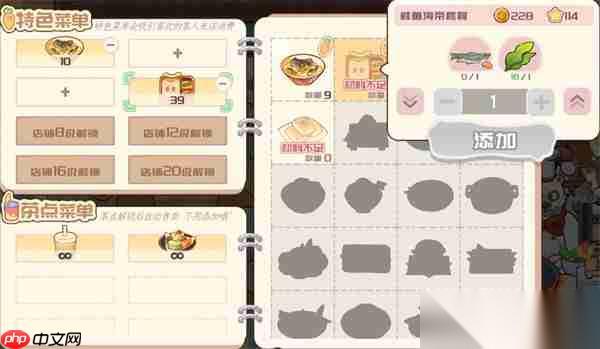 海兽餐厅赚钱方法途径介绍说明