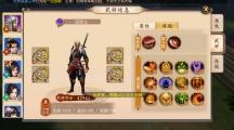 大唐无双 宝宝弱点技能详解