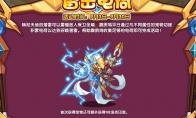 洛克王国雷击电荷怎么玩