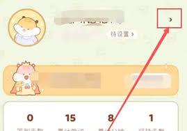 奶酪单词如何查看ID