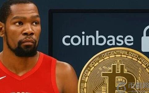 NBA球星杜兰特找回遗失近十年的比特币账户，抛售3000枚BTC引发热议