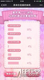 无限暖暖 里兔兔妆粉在哪能采到