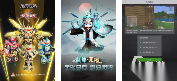 世界销量前十的游戏下载合集 免费的好玩手游下载推荐2025
