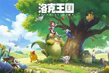 洛克王国世界家园玩法怎么玩 家园玩法介绍