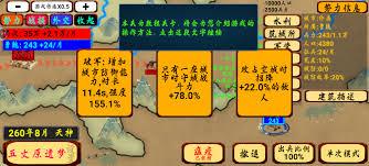指划江山有哪些偏门实用小技巧