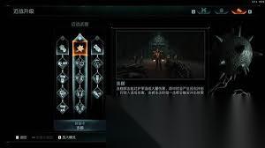 毁灭战士黑暗时代武器百科是什么
