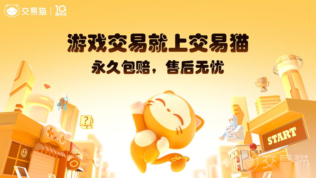 卖号平台哪个好 靠谱的卖号平台分享