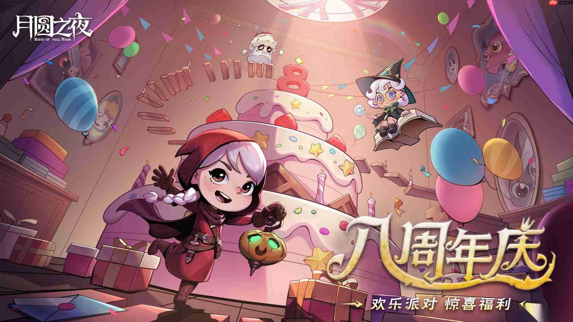月圆之夜全新S9赛季下一页童话更新内容介绍