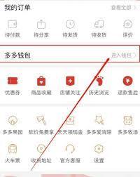 奶酪APP怎么设置奶酪号