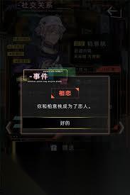 未来人生纳罗迪亚怎么进入
