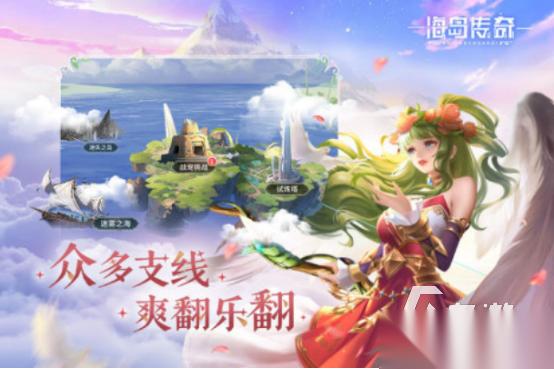 一款很老的海岛经营游戏在哪里下载 有趣的海岛经营手游推荐2025